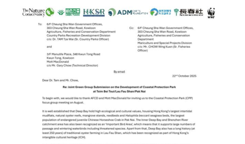 Joint Green Group Submission on the Development of Coastal Protection Park at Tsim Bei Tsui/Lau Fau Shan/Pak Nai